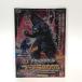 ** BANDAI Bandai DX attack звук Godzilla 2005 заметная царапина . загрязнения нет 