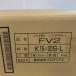 ♭♭ Pro te настоящий гибкий труба 1 шт 30m 6kg FV2 K15×30S-L не использовался . близкий 