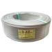 ΦΦ.. электрический провод VVF кабель flat форма 100m шт серый VVF3×2.0 3 сердцевина 60500209 не использовался . близкий 