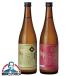  японкое рисовое вино (sake) бесплатная доставка один no магазин нет ..2 вид .. сравнение комплект C подарок нет ....& нет ....720ml× 2 шт Miyagi префектура [HSH]