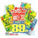 サワー 缶チューハイ 酎ハイ 送料無料　選べるサンガリア 缶チューハイ気分 よりどり3ケース/350ml（72本）　　福袋