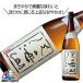 . море гора большой сакэ гиндзё 1800ml 1.8L японкое рисовое вино (sake) Niigata префектура . море . структура [HSH]