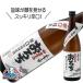 . белый специальный дзюнмаи сакэ sake . кроме того,. ...720ml японкое рисовое вино (sake) Shimane 