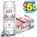 �r�[�� beer �������� �A�T�q �X�[�p�[�h���C �h���C�N���X�^�� 500ml�~1�P�[�X/24�{(024)�wCSH�x