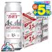 �r�[�� beer �������� �A�T�q �X�[�p�[�h���C �h���C�N���X�^�� 500ml�~2�P�[�X/48�{(048)�wCSH�x