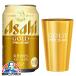 �S�[���h�^���u���[4�t�� ���r�[�� beer �D�ǔz�� �������� �A�T�q �S�[���h GOLD 350ml�~1�P�[�X/24�{(024)�wCSH�x