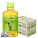 ���[������ �Β� �������� �ɓ��� ���`������ 280ml�y�b�g�{�g���~2�P�[�X/48�{(048)�wFSH�x