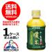 �������� �ɓ��� ���`������ �Z���� 280ml�~1�P�[�X/24�{(024)