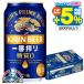  пиво beer 350ml 24шт.@ бесплатная доставка жираф самый .. сахар качество 0 Zero 350ml×1 кейс /24шт.@(024)[IAS]