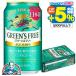  безалкогольное пиво бесплатная доставка жираф зеленый z свободный 350ml×1 кейс /24шт.@(024)[CSH]