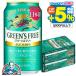  безалкогольное пиво бесплатная доставка жираф зеленый z свободный 350ml×2 кейс /48шт.@(048)[CSH]