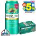  безалкогольное пиво жираф зеленый z свободный 500ml×1 кейс /24шт.@(024)[CSH]