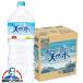 2L�y�b�g �V�R�� �~�l�����E�H�[�^�[ �������� �T���g���[�V�R�� 2000ml�~1�P�[�X/6�{(006)�wSUF�x