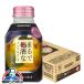  nonalcohol чухай сауэр бесплатная доставка Suntory ... сливовое вино . nonalcohol бутылка жестяная банка 280ml×1 кейс /24шт.@(024)[BSH]