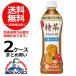 �������� �T���g���[ ���� �J�t�F�C���[�� (����ی��p�H�i�j 500ml�~2�P�[�X/48�{(048) drink