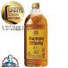 �T���g���[ �p�r �E�C�X�L�[ 2.7L 2700ml �m�� ���Y�E�C�X�L�[ whisky �T���g���[ �p�r 2700ml �y�b�g�{�g�� 2.7L�~1�{�wOMS�x