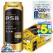  пиво PSB 500ml 24шт.@ сахар качество Zero Perfect Suntory бесплатная доставка Suntory Perfect Suntory пиво 500ml×1 кейс /24шт.@(024)[IAS] TSALE