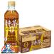 ���� �y�b�g�{�g�� 500ml 24�{ �������� �T���g���[ �ɉE�q�� ���� �J�t�F�C��ZERO 500ml�~1�P�[�X/24�{(024)�wIAS�x����ی��p�H�i ���� ����