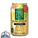  белый вино коктейль в банке бесплатная доставка превосходный рассылка Suntory кислота . предотвращающее средство без добавок. .... Sparkling вино белый пена 350ml×1 кейс /24шт.@(024)[ASH]spa жестяная банка 