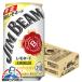  highball бесплатная доставка Suntory Jim beam remone-do350ml×1 кейс /24шт.@(024)[BSH]