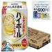  nonalcohol бесплатная доставка Suntory. . есть sake место highball 350ml×1 кейс /24шт.@(024)[BSH]