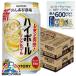  nonalcohol бесплатная доставка Suntory. . есть sake место highball 350ml×2 кейс /48шт.@(048)[BSH]