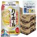  nonalcohol бесплатная доставка Suntory. . есть sake место highball 350ml×3 кейс /7 2 шт (072)[BSH]