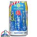  nonalcohol сауэр бесплатная доставка Suntory. . есть sake место соль лимон сауэр 350ml×1 кейс /24шт.@(024)[BSH] non aru сауэр чухай 
