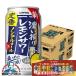 ..... nonalcohol лимон сауэр чухай бесплатная доставка Sapporo .... лимон сауэр Alc.0.00% 350ml×2 кейс /48шт.@(048)[IAS]