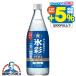  лед .. элемент простой сауэр. элемент Sapporo сауэр лед .1984. элемент 25 раз 500ml бутылка × 1 шт. [OMS]