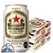  beer beer red star free shipping Sapporo Rugger beer 350ml×2 case /48ps.@(048)[YML]