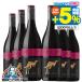  красный вино wine бесплатная доставка желтый tail Pinot *nowa-ru750ml×1 кейс /6шт.@(006)[OMS] Австралия 