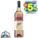  розовое вино wine желтый tail розовый mo юбка 750ml× 1 шт. [OMS] Австралия 