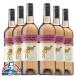  розовое вино wine бесплатная доставка желтый tail розовый mo юбка 750ml×1 кейс /6шт.@(006)[OMS] Австралия 