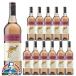  розовое вино wine бесплатная доставка желтый tail розовый mo юбка 750ml×2 кейс /1 2 шт (012)[OMS] Австралия 