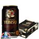 �r�[�� �T�b�|�� �G�r�X �v���~�A���u���b�N 350ml�ʁ~1�P�[�X/24�{(024)�wCSH�x