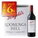 ワイン よりどり6本送料無料　 ペンフォールズ クヌンガ・ヒル・ シラーズ・カベルネ　750ml　オーストラリアワイン