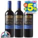  красный вино wine бесплатная доставка солнечный talitas Lee медаль zmeru low 750ml×3шт.@(003) Chile вино 