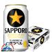  beer Sapporo black labe ruby rubeer 350ml 24ps.@ free shipping Sapporo black label 350ml×1 case /24ps.@(024)[YML]