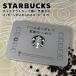  рукописный текст . сообщение . печать возможен Take наружный cup способ Starbucks кофе подарок комплект старт baSBP-20B День матери День отца 