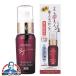 化粧品 美容液 日本盛 米ぬか美人 薬用 美人エッセンス 40ml×1個『FSH』 美容 化粧品 スキンケア