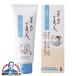 ���ϕi �N�����W���O ���{�� �Ăʂ����l ���N���[�� 100g�~1�wFSH�x ���e ���ϕi �X�L���P�A