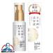 ���ϕi ���e�t ���{�� ���{���̕ێ� ��p ���{���̔��e�t ��p �u���C�g�����N�� 50ml�~1�� ��򕔊O�i�wFSH�x ���e ���ϕi �X�L���P�A