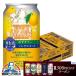 12 месяц 2 день примерно отгрузка предположительно nonalcohol чухай бесплатная доставка Asahi стиль баланс еда жизнь поддержка yuzu сауэр 350ml×1 кейс /24шт.@(024)[BSH]