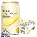 2024 год 6 месяц 11 день столичная зона *. Shinetsu Area ограничение продажа чухай сауэр бесплатная доставка Asahi будущее. лимон сауэр оригинал лимон сауэр 345ml×1 кейс /24шт.@(024)[IAS]