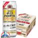 nonalcohol highball чухай бесплатная доставка .. Takara .. Zero мяч 500ml×1 кейс /24шт.@(024)[BSH]