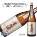  тысяч искривление ... специальный дзюнмаи сакэ sake 1800ml 1.8L японкое рисовое вино (sake) Nagano префектура тысяч искривление . sake структура [HSH]