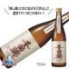  тысяч искривление ... специальный дзюнмаи сакэ sake 720ml японкое рисовое вино (sake) Nagano префектура тысяч искривление . sake структура [HSH]