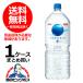 水 2l 送料無料　キリン アルカリイオンの水　ペットボトル 2L×1ケース/6本(006) ポイント消化にも
ITEMPRICE