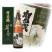  japan sake japan sake super Special . Special etc. sake .. crane special book@. structure 1800ml Hiroshima prefecture [FSH]
